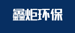 【建伟书法教育 】- 高考书法,书法培训