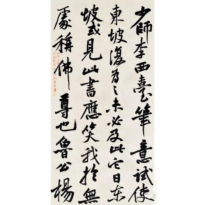临摹