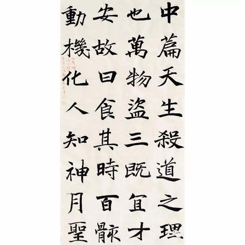临摹