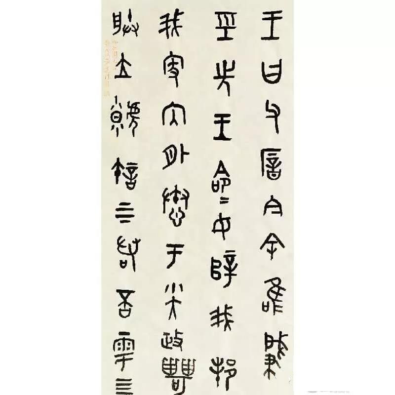 临摹