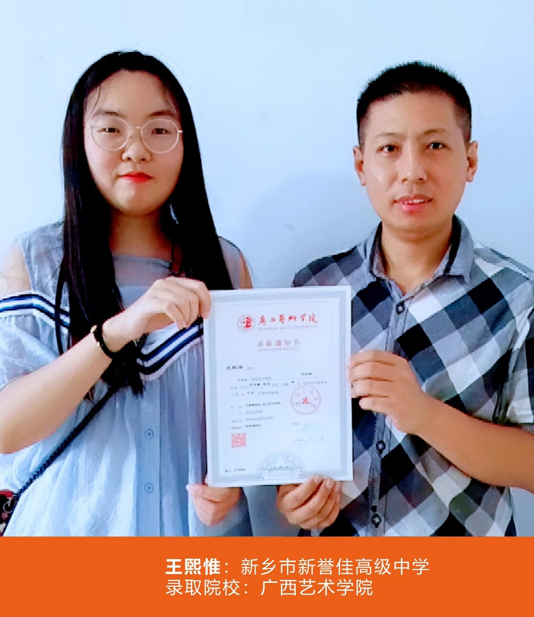 金榜题名