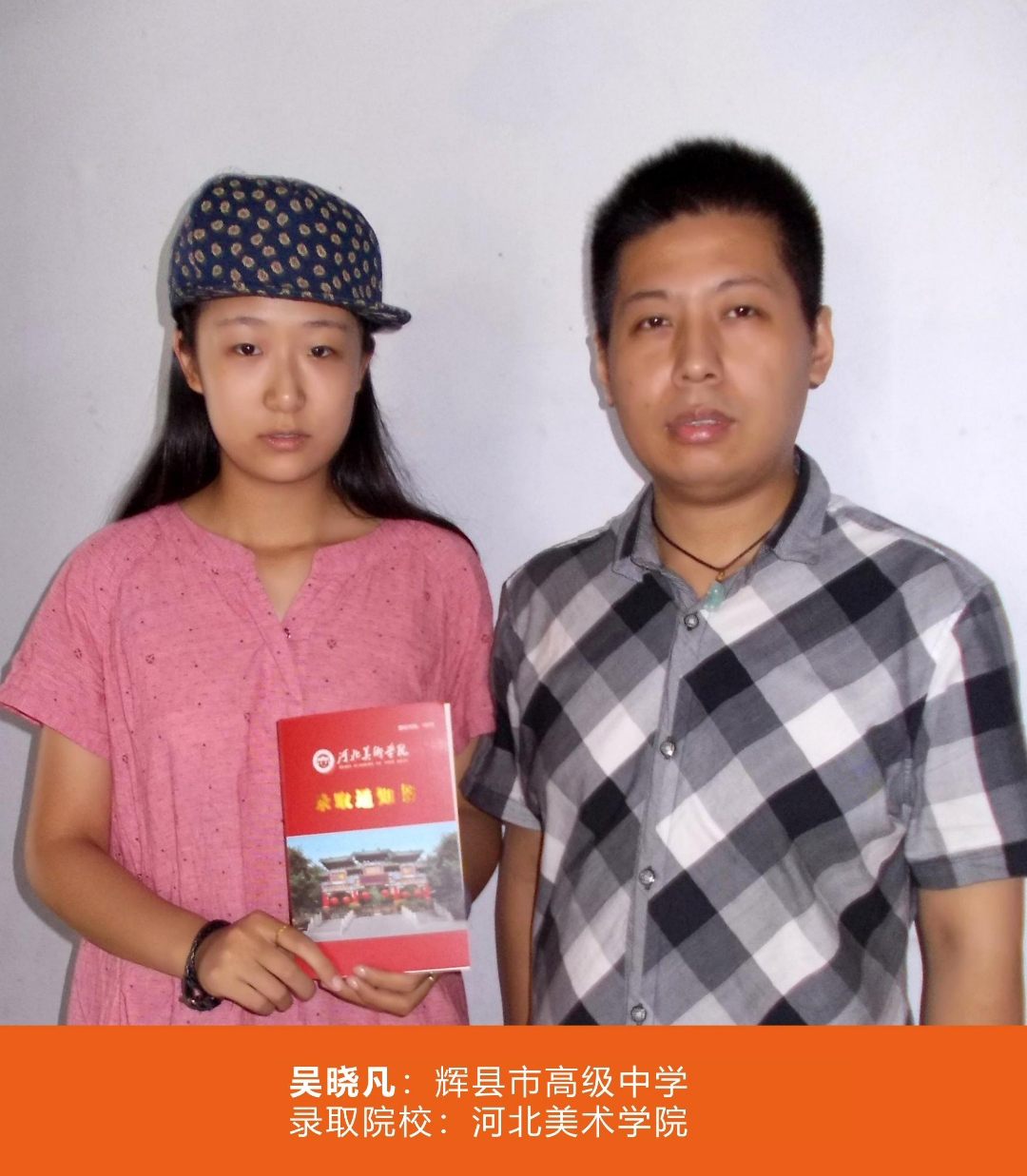 金榜题名