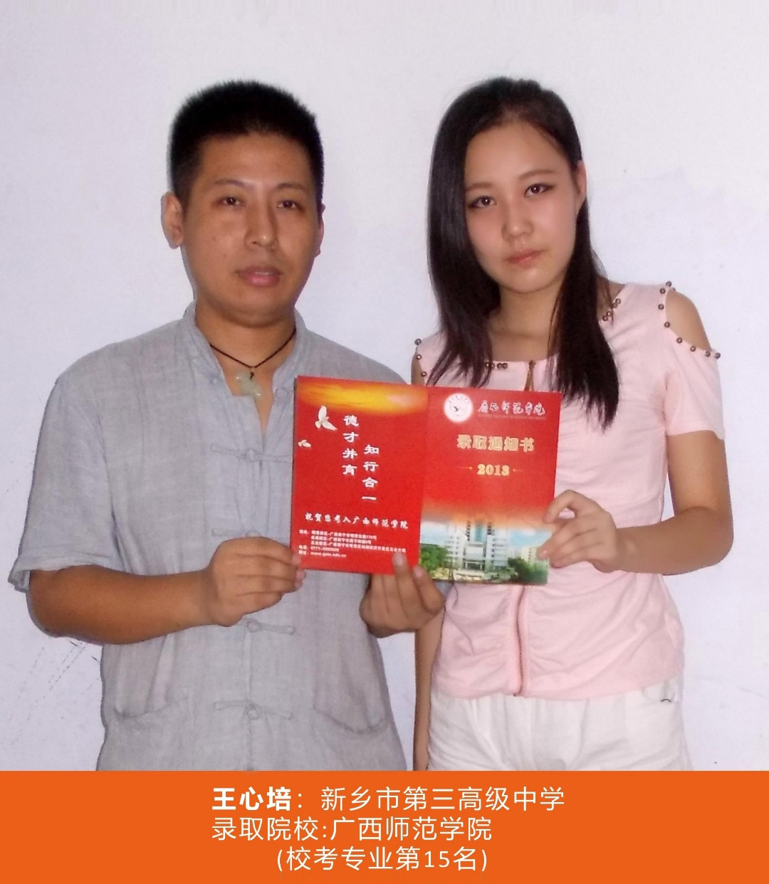 金榜题名
