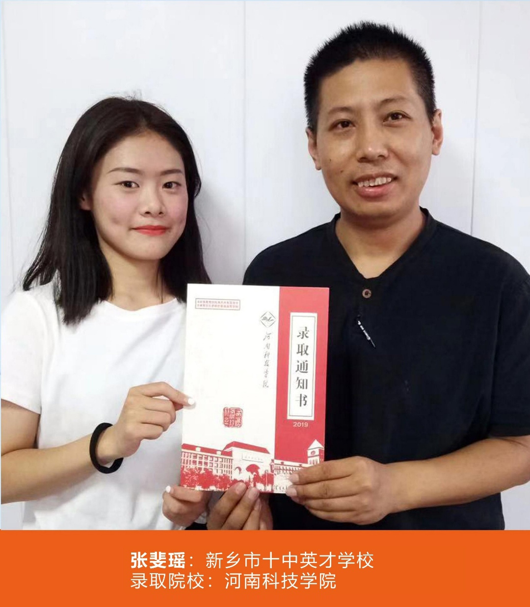 金榜题名