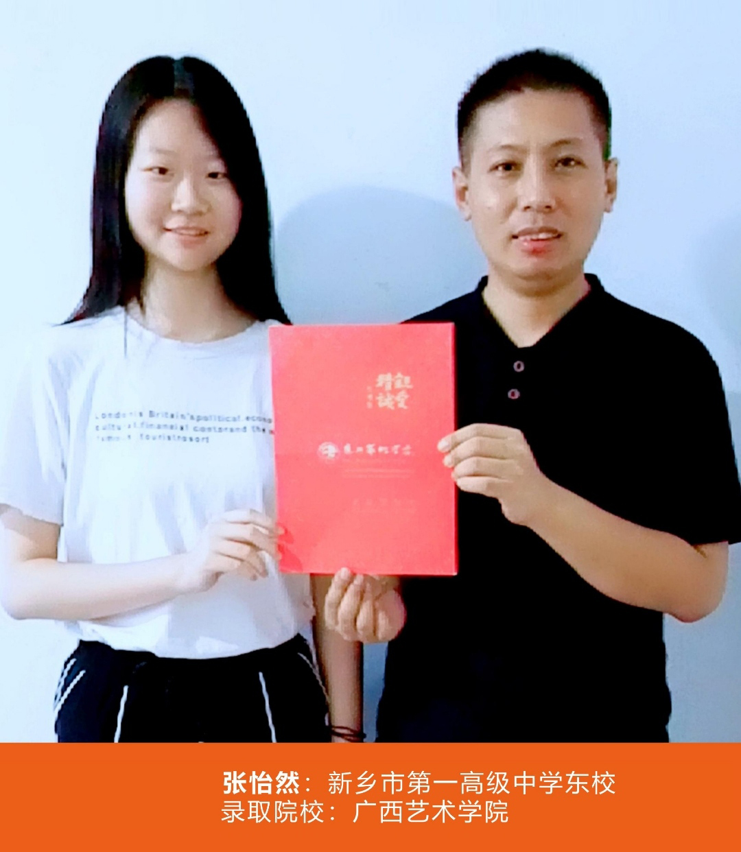 金榜题名
